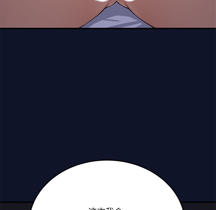 当狗不丢人第1话