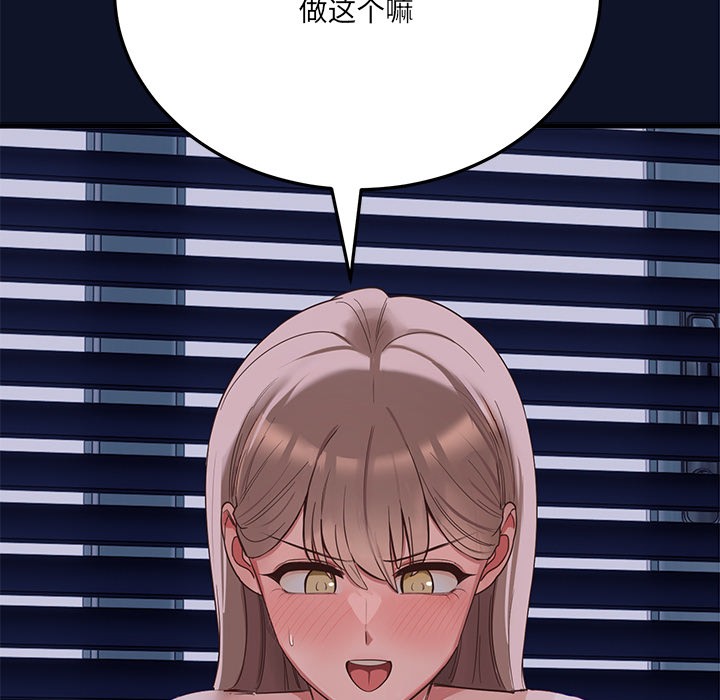 当狗不丢人第1话