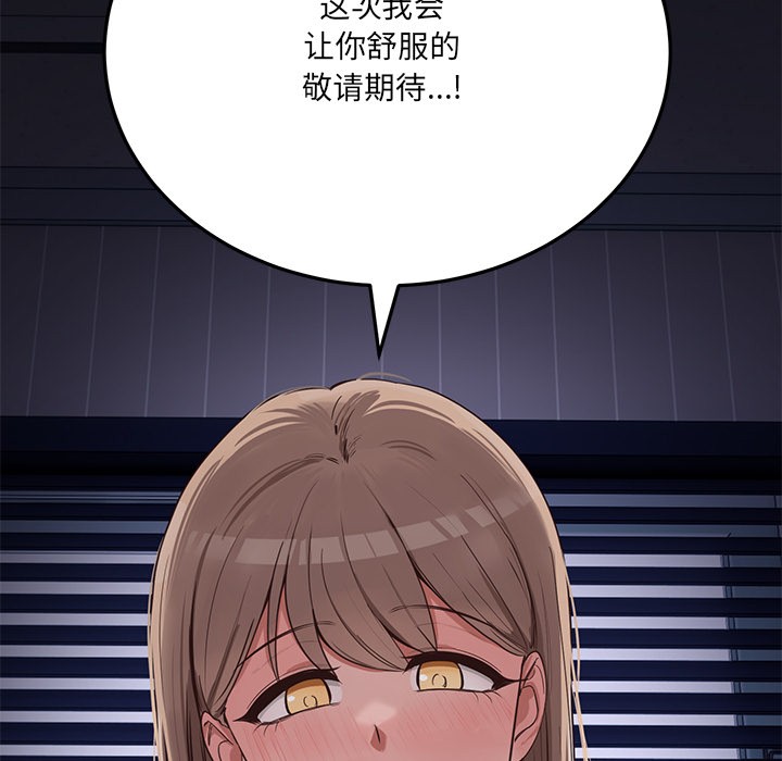 当狗不丢人第1话