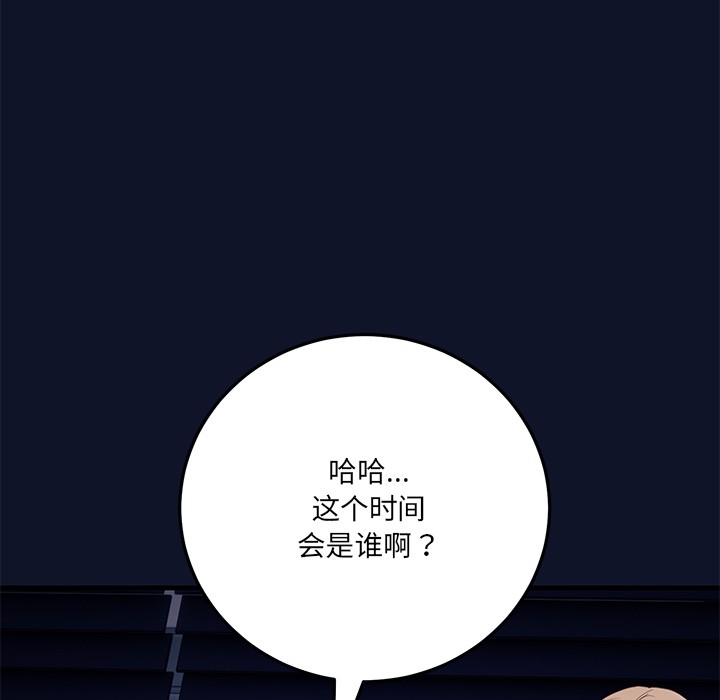 当狗不丢人第1话