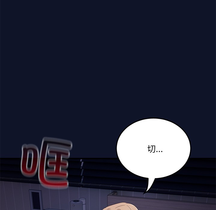 当狗不丢人第1话