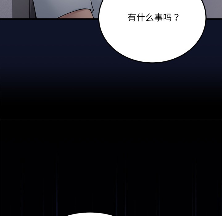 当狗不丢人第1话