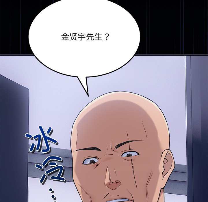 当狗不丢人第1话
