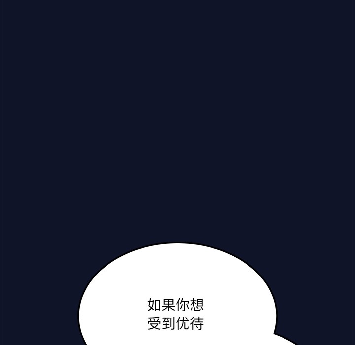 当狗不丢人第1话