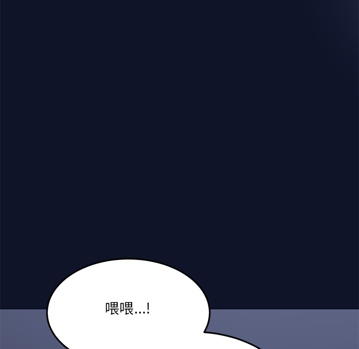 当狗不丢人第1话