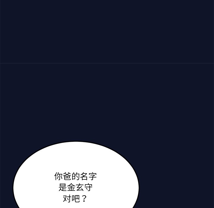 当狗不丢人第1话