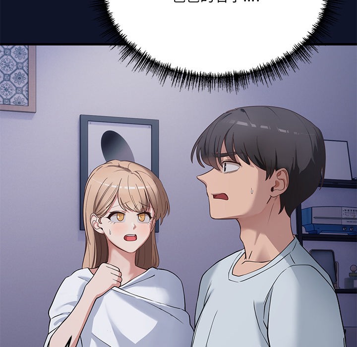 当狗不丢人第1话