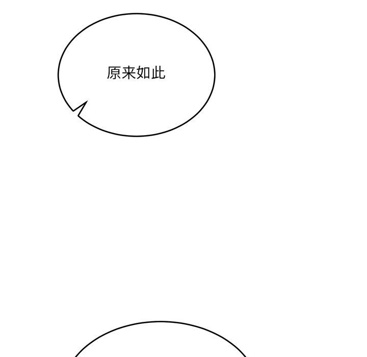 当狗不丢人第2话