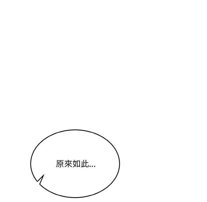 当狗不丢人第2话