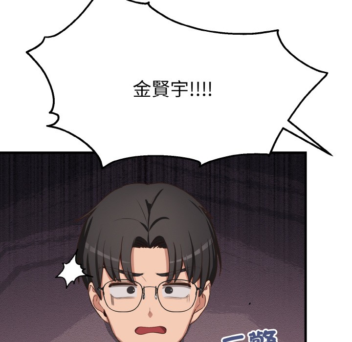 当狗不丢人第2话