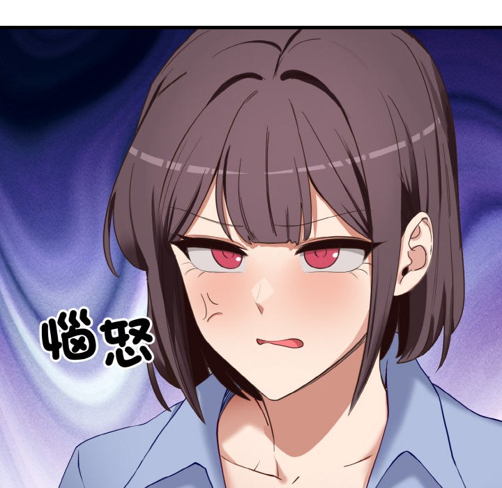 当狗不丢人第2话