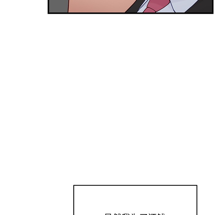 当狗不丢人第2话