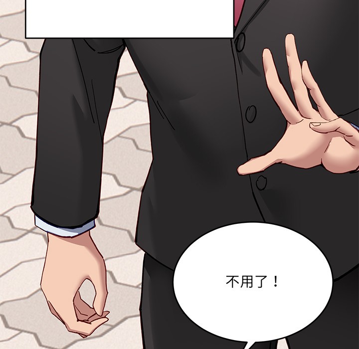 当狗不丢人第2话