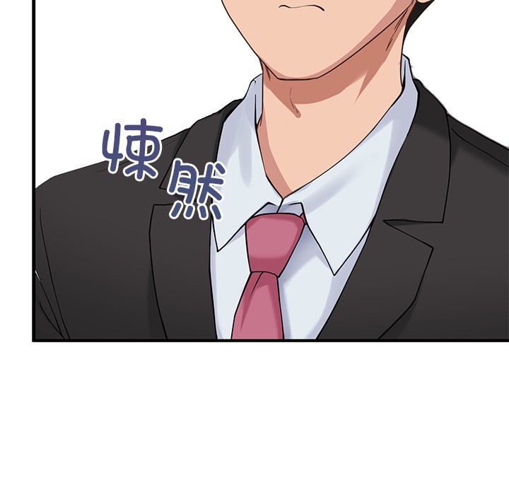 当狗不丢人第2话