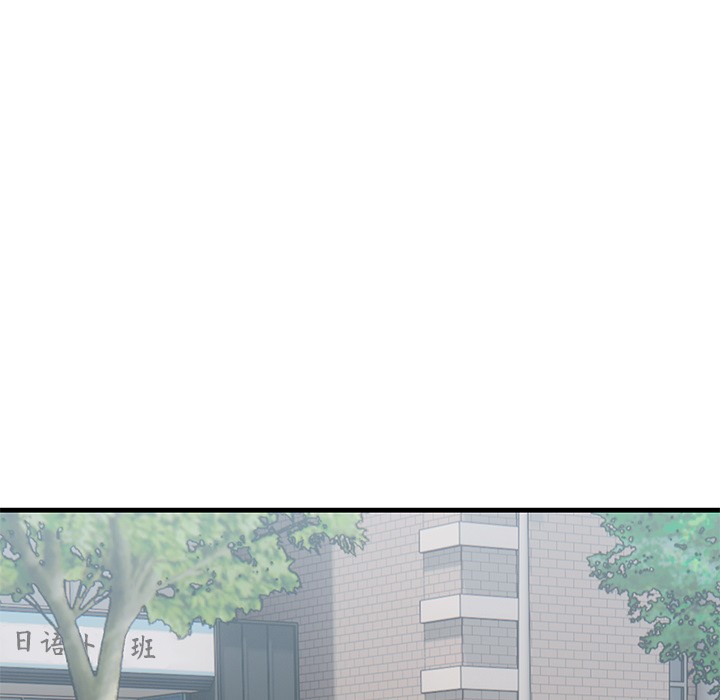 当狗不丢人第2话