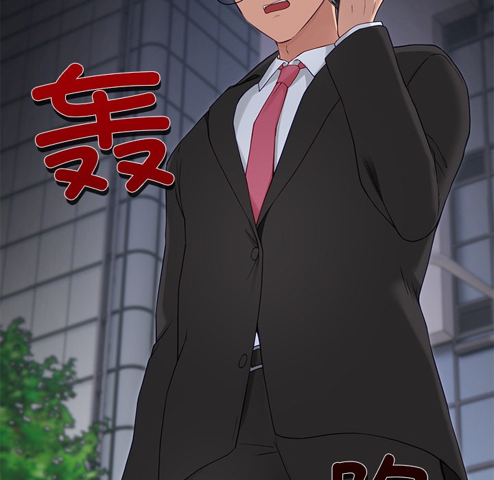 当狗不丢人第2话