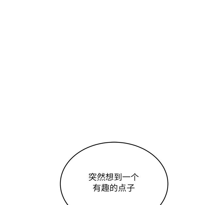 当狗不丢人第2话