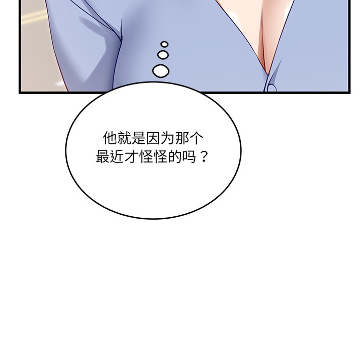 当狗不丢人第2话