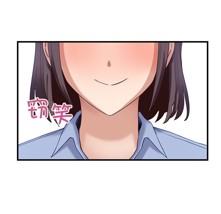 当狗不丢人第2话