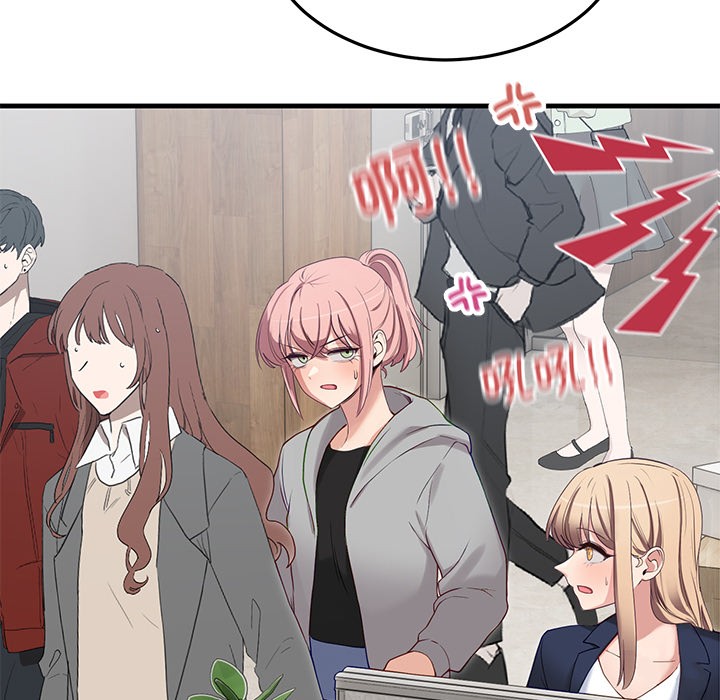 当狗不丢人第2话