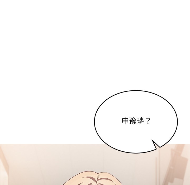 当狗不丢人第2话