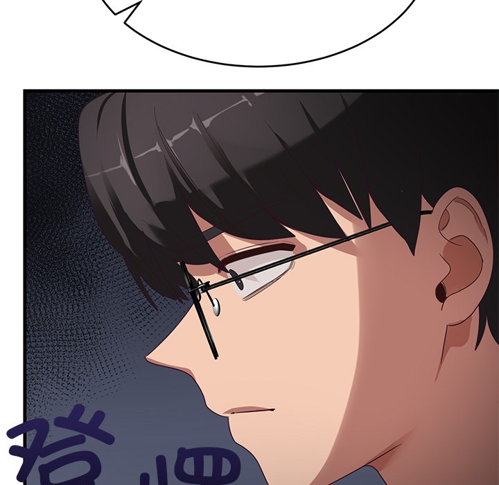 当狗不丢人第2话