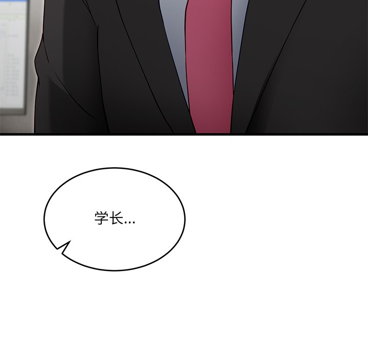 当狗不丢人第2话