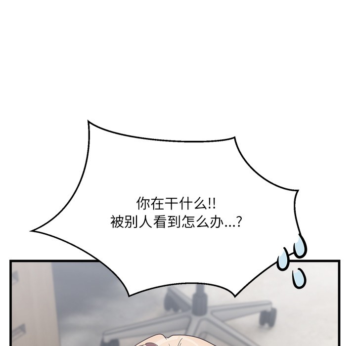 当狗不丢人第2话