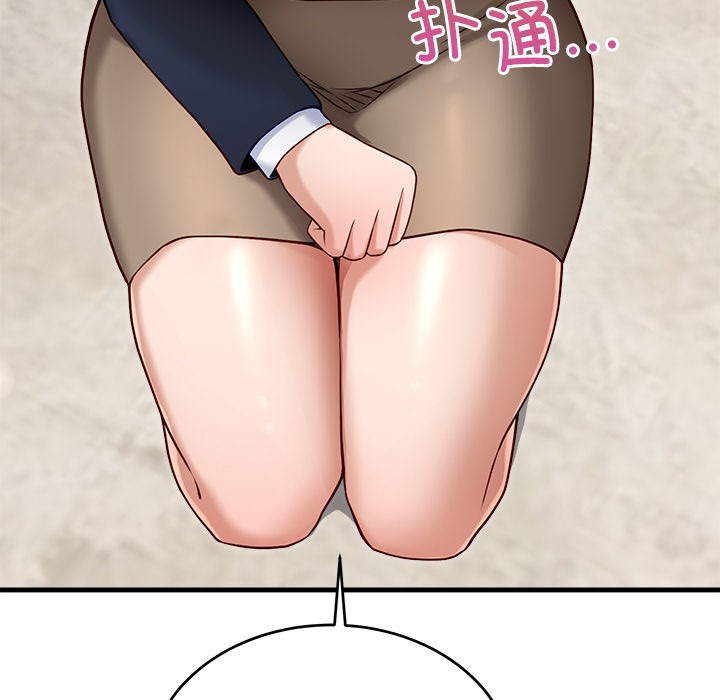 当狗不丢人第2话