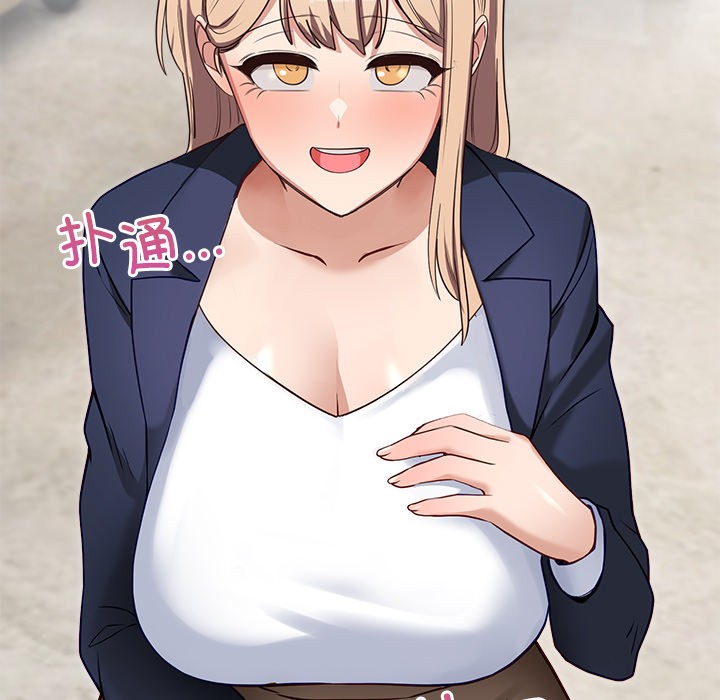 当狗不丢人第2话