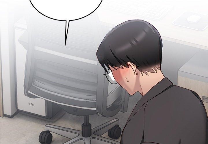 当狗不丢人第3话