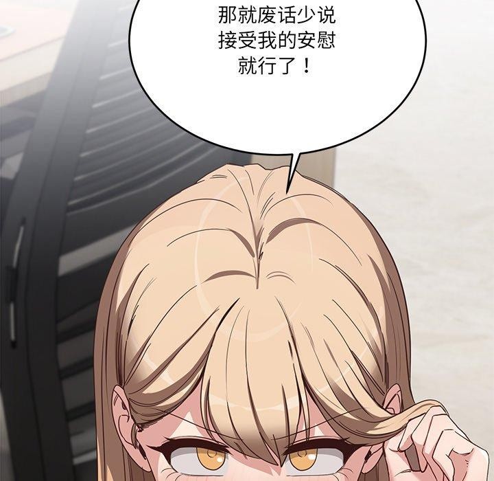 当狗不丢人第3话