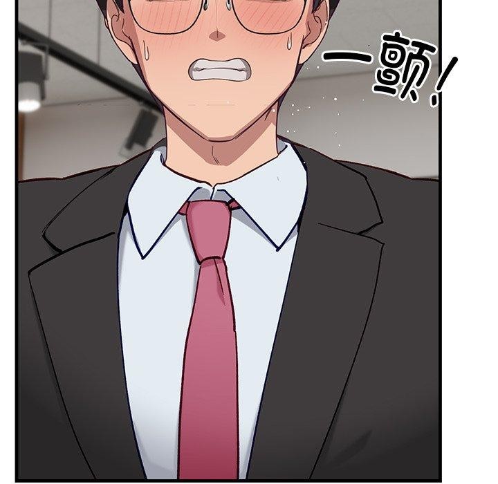 当狗不丢人第3话