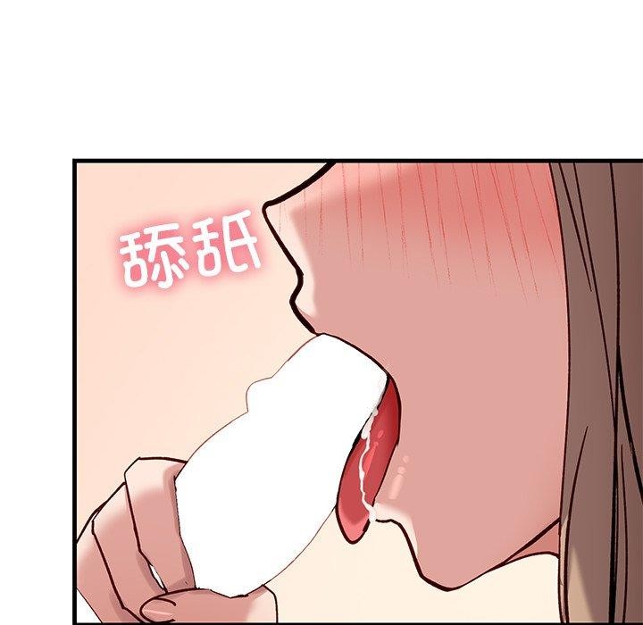 当狗不丢人第3话