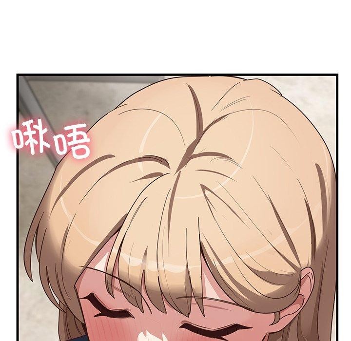 当狗不丢人第3话