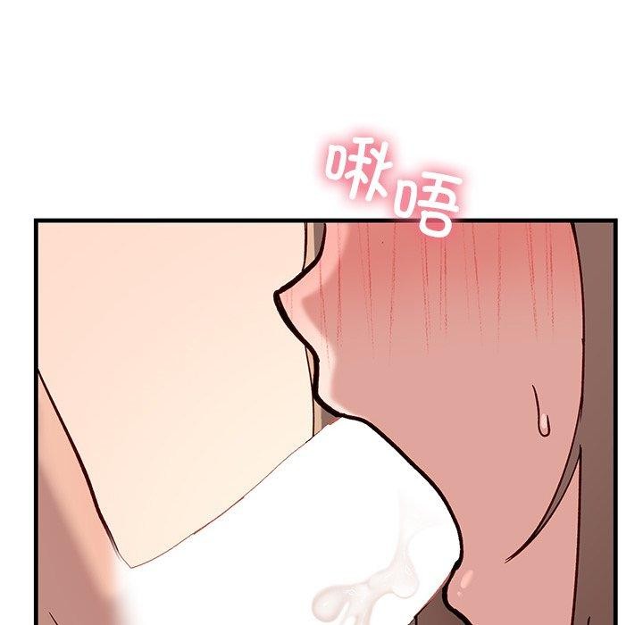 当狗不丢人第3话