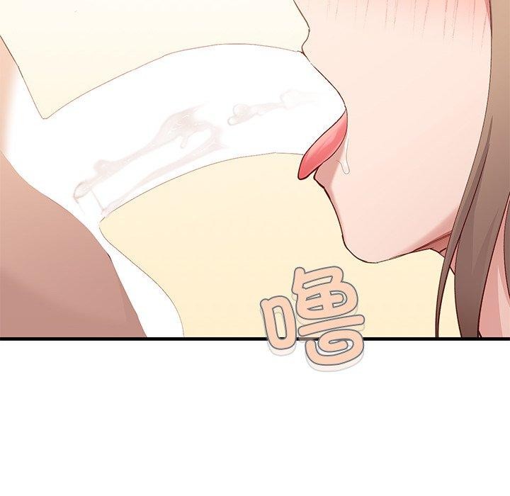 当狗不丢人第3话