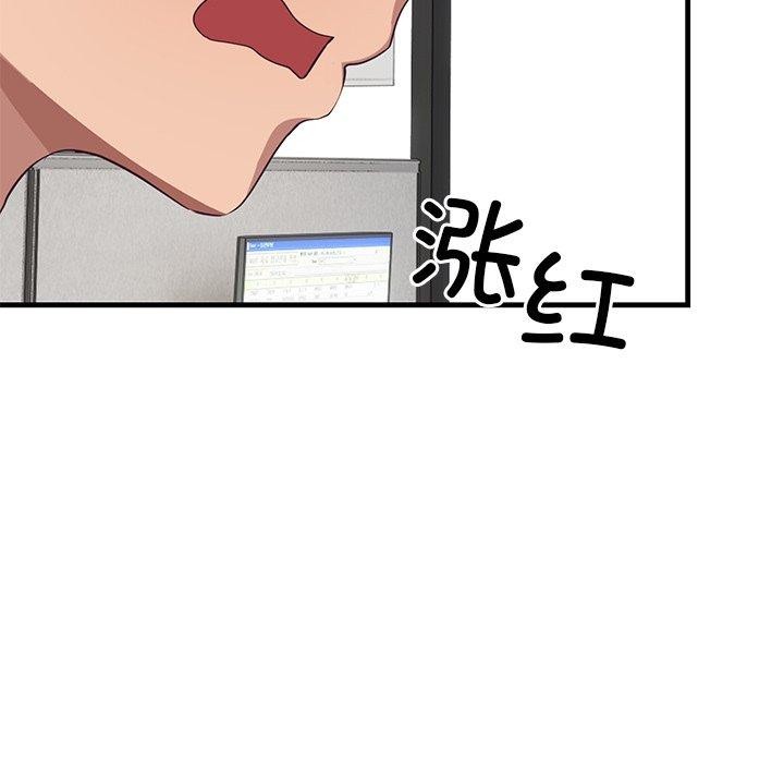 当狗不丢人第3话