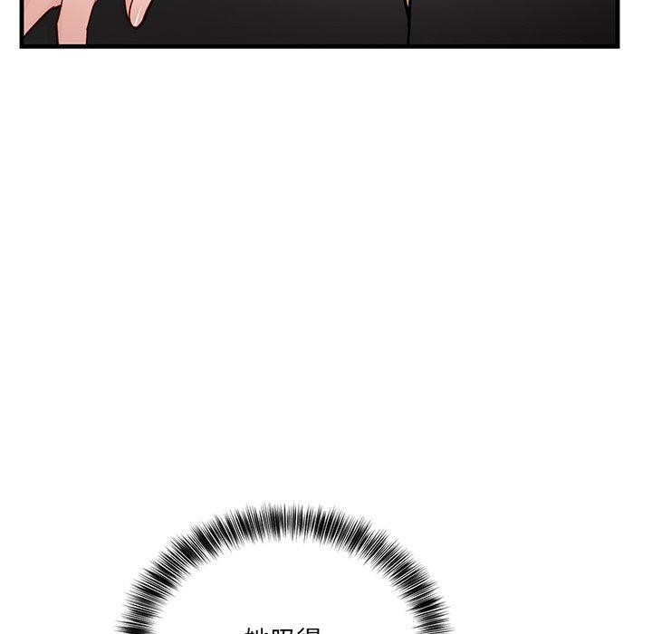 当狗不丢人第3话