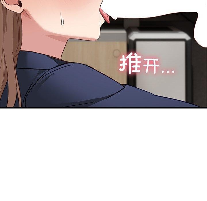 当狗不丢人第3话