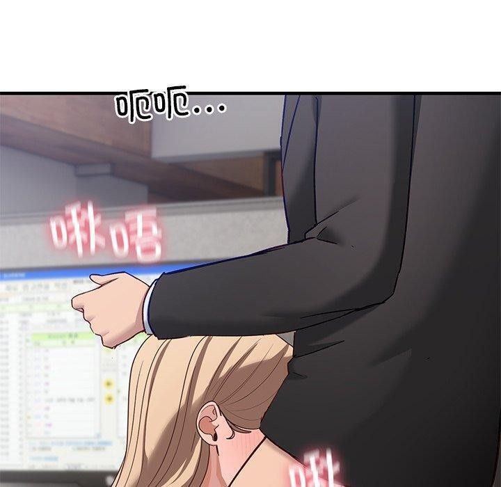 当狗不丢人第3话