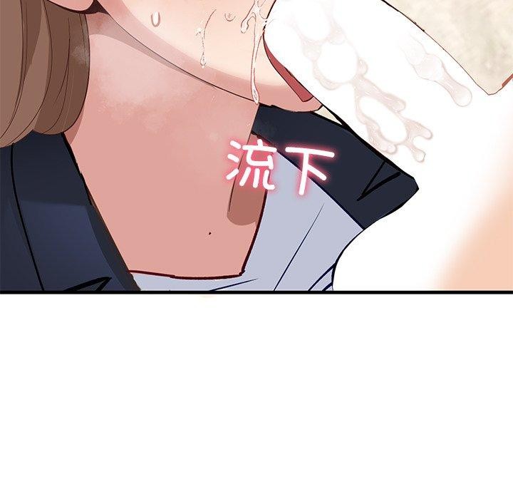 当狗不丢人第3话