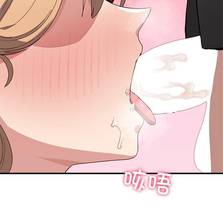 当狗不丢人第3话