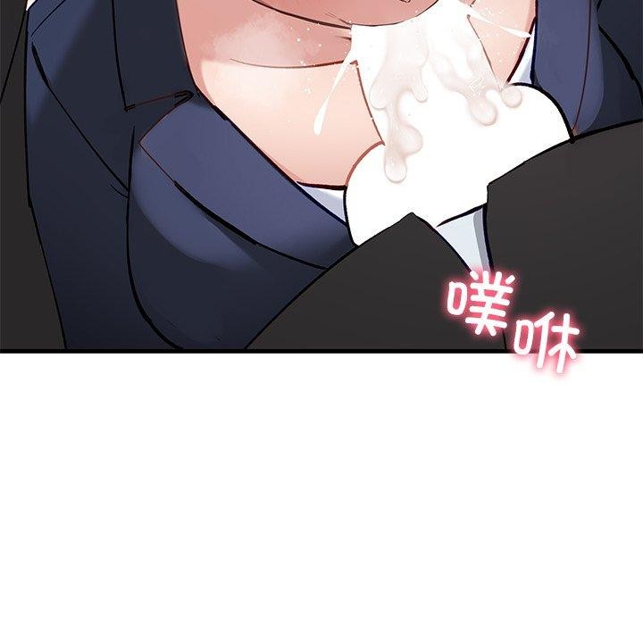 当狗不丢人第3话