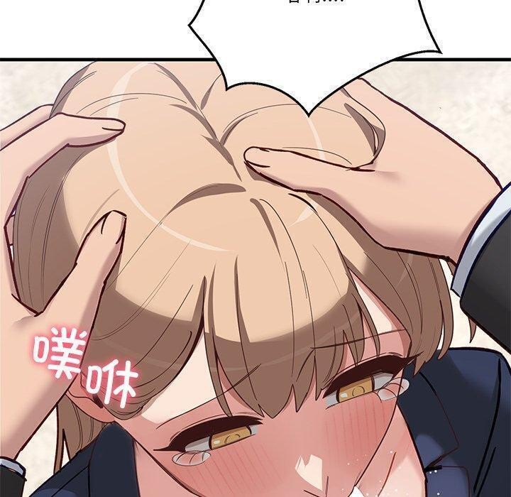 当狗不丢人第3话