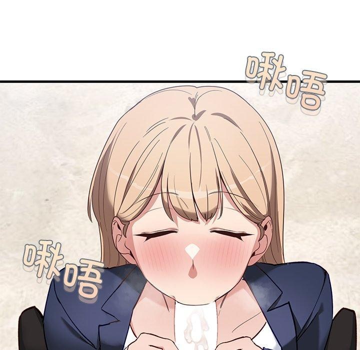 当狗不丢人第3话