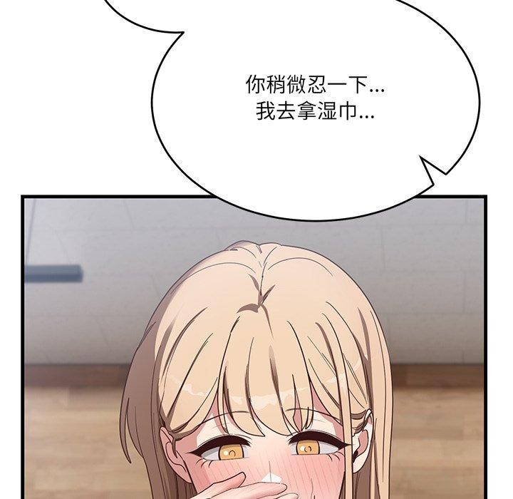 当狗不丢人第3话