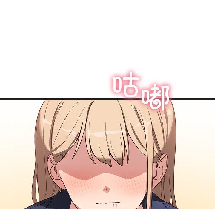 当狗不丢人第3话