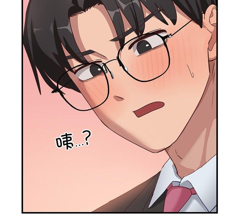 当狗不丢人第3话