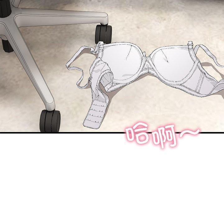 当狗不丢人第3话